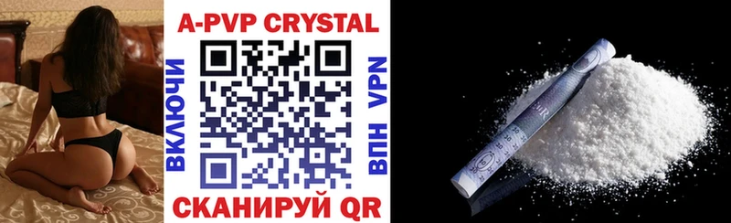 Alpha PVP кристаллы  Боровичи 