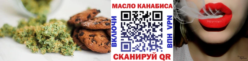Canna-Cookies марихуана  Боровичи 