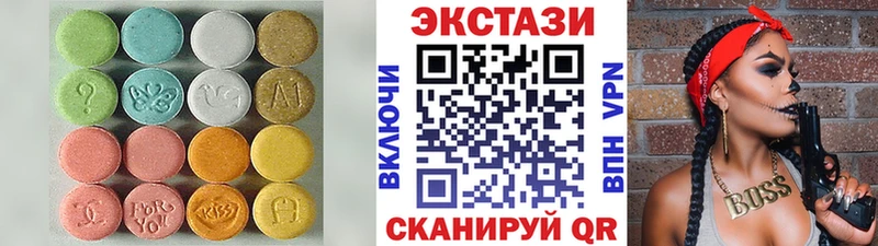 Экстази 280мг  Боровичи 