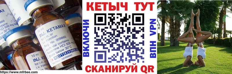 КЕТАМИН VHQ  площадка состав  Боровичи  ОМГ ОМГ сайт 