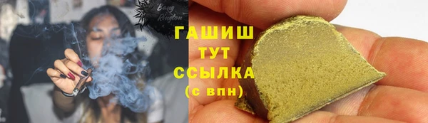 mix Арсеньев