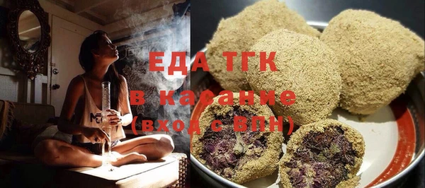 каннабис Аркадак