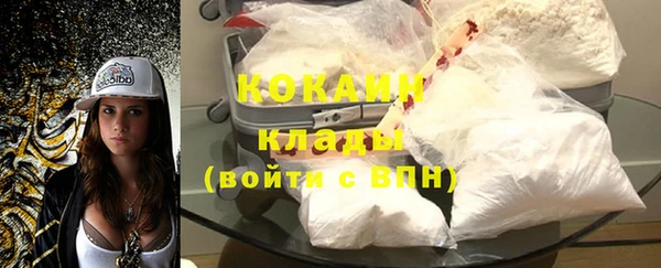 кокаин колумбия Армянск