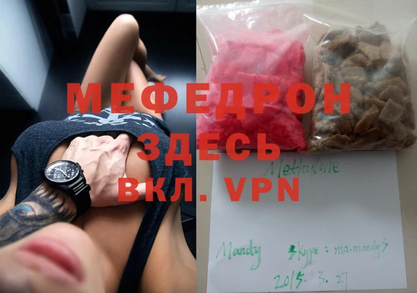 mix Арсеньев