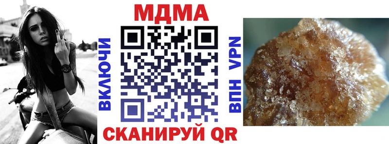 МДМА Molly  Боровичи 