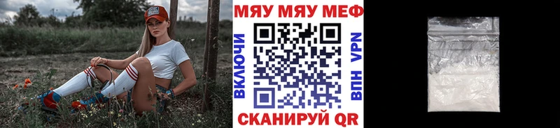 где можно купить   blacksprut ссылка  Меф кристаллы  Боровичи 