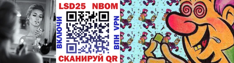 Марки 25I-NBOMe 1500мкг  мега вход  Боровичи 