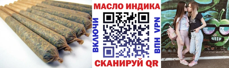 купить наркотики сайты  Боровичи  ТГК гашишное масло 